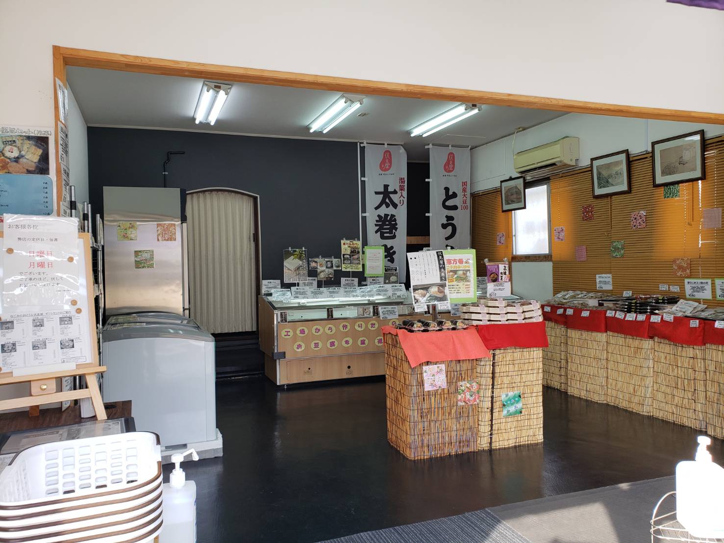 交野市　豆腐店