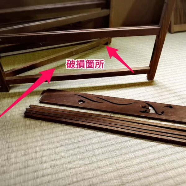 item0002